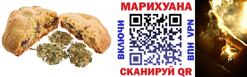 как найти наркотики  Кораблино  Cannafood конопля 