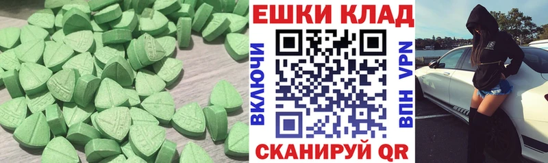 хочу наркоту  Кораблино  Ecstasy TESLA 