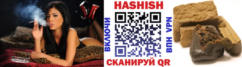 ГАШ ice o lator  Кораблино 