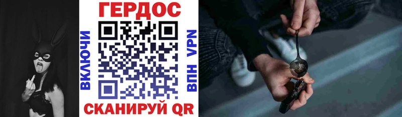блэк спрут ТОР  как найти закладки  Кораблино  ГЕРОИН VHQ 