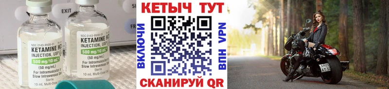 КЕТАМИН ketamine  ссылка на мегу ТОР  Кораблино  как найти закладки 