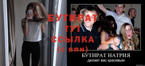 дурь Кодинск