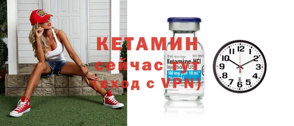 прущая мука Краснослободск
