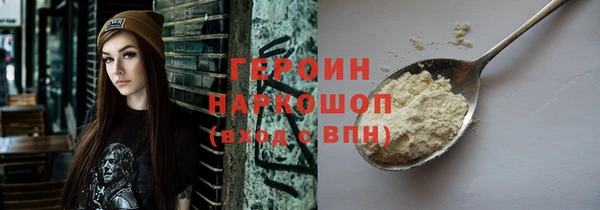 прущий лед Красноперекопск