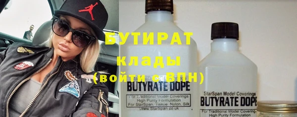 прущий лед Красноперекопск