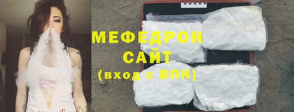 прущая мука Краснослободск