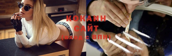 кокаин Дегтярск