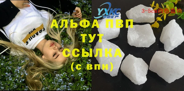 марихуана Краснотурьинск