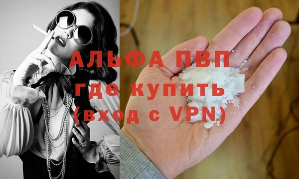 бошки Семёнов