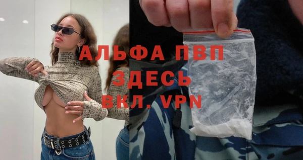 прущая мука Краснослободск