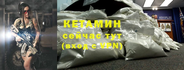 прущий лед Красноперекопск