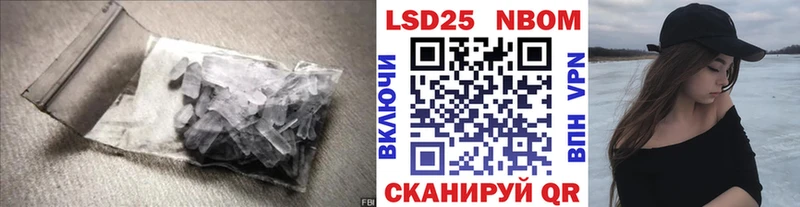 LSD-25 экстази кислота  кракен онион  Кораблино  закладки 