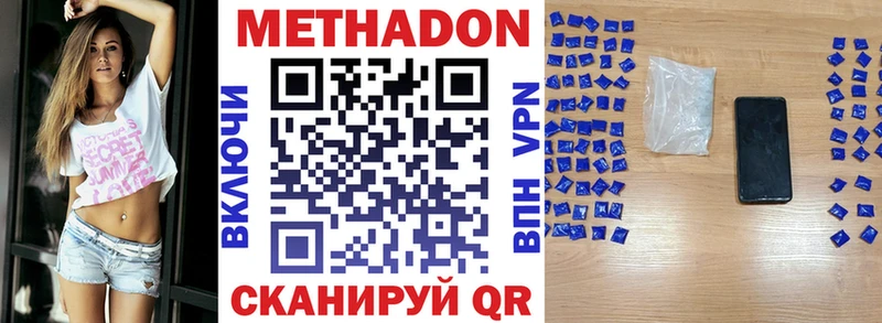 купить сайты Кораблино Метадон кристалл