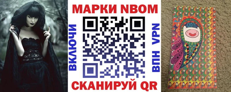shop официальный сайт  Кораблино  Марки NBOMe 1500мкг 