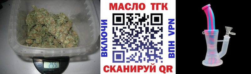 купить  сайты  Кораблино  ТГК вейп 